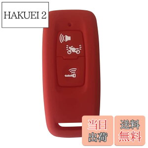 �y���������zKinotaka �z���_��p �o�C�N�p�X�}�[�g�L�[�P�[�X �V���R���� �V�^ PCX125(JK05) PCX160(KF47) DIO110(JK03) ���[�h125 JK12 ADV160 �L�[�J�o�[ for honda �A�N�Z�T���[ (���b�h)