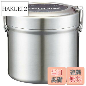 �y���������z�X�P�[�^�[(Skater) �ۉ��ٓ��� ���^ 2�i 1050ml ��e�� �j�� �X�e�����X �����`�W���[ �ۉ��ۗ� �^��f�M�\�� STLB3AG