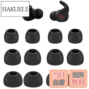 �y���������zA-Pcas �C���[�`�b�v Beats studio buds �C���z���p �C���[�s�[�X Beats Fit Pro �C���z���p �C���[�`�b�v �V���R���� S/M/L3�T�C�Y 6�y�A �u���b�N�i713�j