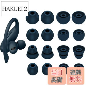 �y���������zA-Pcas �C���[�s�[�X Powerbeats Pro �C���z���p�C���[�`�b�v �V���R���� 4�T�C�Y 8�y�A Navy 23