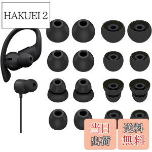 �y���������zA-Pcas �C���[�`�b�v Beats Flex �C���z���p �C���[�s�[�X Powerbeats Pro �C���z���p �C���[�`�b�v BeatsX �C���z���p �C���[�s�[�X �V���R���� 4�T�C�Y 8�y�A �u���b�N 23
