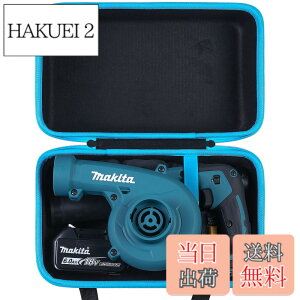 �y���������zKhanka ���[�P�[�X �݊��i Makita �}�L�^ UB185DRF/UB185DZ/UB100DZ/UB144DZ/UB182DZ�C�u���b�N
