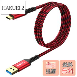 �y���������zSUNGUY USB Type C �P�[�u�� 1M USB3.1 Gen2 10Gbps �f�[�^�]�� �^�C�v c �����[�d USB-A to USB-C �����b�L�R�l�N�^ Android Auto�Ή� �i�C�����҂� ���ϋv�� iPhone17/16/15�V���[�Y�AGalaxy S24 ultra�AiPad 