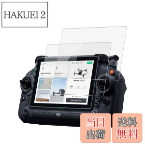 �y���������z�y2���Z�b�g�z For DJI RC PLUS/DJl Matrice 4E/4T ���M�@ �p �t�B���� �ی�t�B���� ���� �K���X�t�B���� �yNOUKAJU�z DJI RC PLUS/DJl Matrice 4E/4T ���M�@ �p �t���ی�t�B���� �����K���X ������
