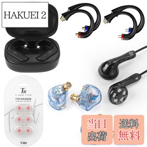 �y���������zTRN BT20pro���܁y�L���C���z���̖������z AAC/SBC�Ή� QDC + MMCX + 2Pin �������R�l�N�^ LuckyBag �܂߂� BT20pro+ T-tips(S) + FZFT1+ MT4pro+ Seahorse �L���C���z��(BT20pro����)