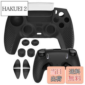 �y���������zXBERSTAR PS5 DualSense Edge �R���g���[���[�ɑΉ��p�l�ԍH�w�Ɋ�Â�������~�߃V���R���J�o�[�P�[�X�ADualSense Edge�J�o�[ ���C�����X�R���g���[���[�p�\�t�g���o�[�v���e�N�^�[�X�L