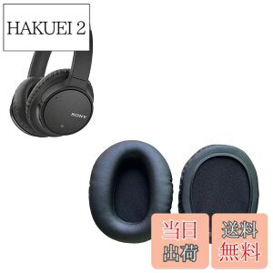 �y���������zRuiMi �C���[�p�b�h For Sony WH-CH700N/WH-CH710N/WH-CH720N/MDR-ZX770BN/ZX780DC �ɑΉ� ���� �p �w�b�h�z���p�b�h �h�~���R��h�~ 1�g �Ȃ񂵂� �����x�t�H�[��RuiMi�i�u���b�N�j