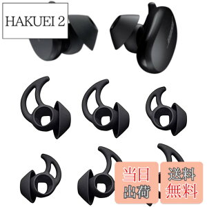 �y���������zA-Pcas �C���[�s�[�X �C���[�`�b�v Bose Sport Earbuds�p Bose QuietComfort Earbuds�p Bose TWS�C���z���p �`�b�v �V���R���� S/M/L 3�Z�b�g �u���b�N