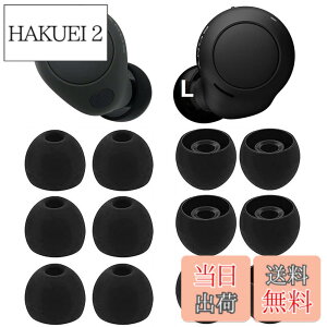 �y���������z�C���[�s�[�X �C���[�`�b�v Sony�p WF-C700n�p WF-C500 �p WF-1000XM4�p WF-1000XM3�p �V���R�����C���[�`�b�v �C���[�s�[�X �C���z���J�o�[ Fit in the Case �t�B�b�g�� ���������� �y�u���b�N L