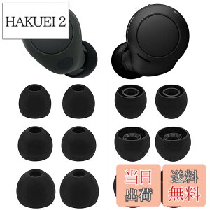 �y���������zA-Pcas �C���[�s�[�X Sony�p WF-C700n�p WF-C500 �p WF-1000XM4�p WF-1000XM3�p �C���[�`�b�v ���K �t�B�b�g�� ���������� ���􂢉\ �_�炩���V���R���� S/M/L3�T�C�Y6�y�A�Z�b�g �u���b�N (423c