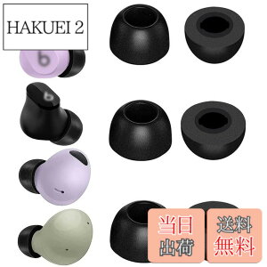 �y���������zA-Pcas �@�ᔽ���C���[�s�[�X�@TWS�C���z���p�@Beats Stuido Buds�p Beats Fit Pro�p Galaxy Buds�p Galaxy Buds 2�p Galaxy Buds Pro 2�p Galaxy Buds Pro�p�@�E���^�����C���[�s�[�X�@�L���t�H�[���C���[