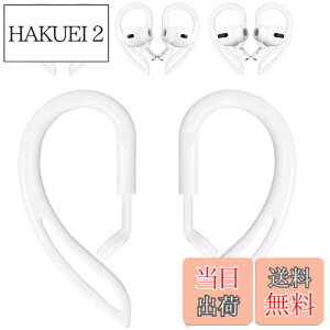 �y���������z�C���[�t�b�N AirPod ��3����p �����������\ 360�x��] AirPod �Y���h�~ �����h�~ �����h�~ ���������� ���芴���� ���|�� �C���[�t�b�N AirPod 1/2/3�p AirPod Pro2�^Pro1�p 2��1�y�A���� 