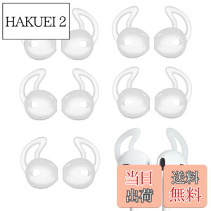 �y���������zA-Pcas �C���[�s�[�X �C���z���J�o�[ EarPods�p JBL Tune215BT�p �Y������ �����h�~ ���������� ���芴���� ���|�� �C���[�t�b�N �C���[�`�b�v �iEarPods��p�AAirPod�Ή��ł��܂���j�N��