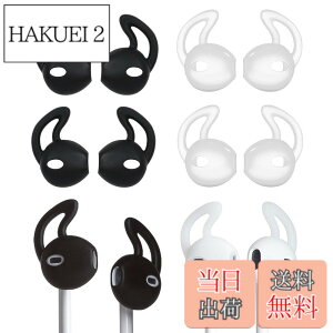 �y���������zA-Pcas �C���[�s�[�X �C���z���J�o�[ EarPods�p�J�o�[ JBL Tune215BT�p�J�o�[ �Y������ �����h�~ ���������� ���芴���� ���|�� �C���[�t�b�N �C���[�L���b�v �E�B���O�`�b�v �C���[�`