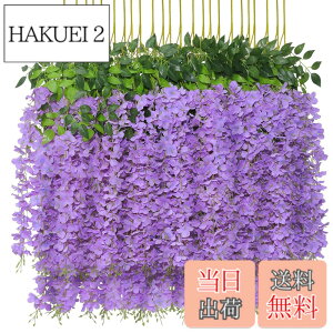 �y���������zsiawadeky ���̉� ���� 12�{�� �l�H���� �l�H�ϗt�A�� �͂�Ȃ��� �΂̗t �艺�� �ԏ��� �x�����_ �K�[�f�� ������ �p�[�e�B�[ �Ǒ��� �����ԗ� �V���N���� �ʐ^�B�e �뉀���� ��