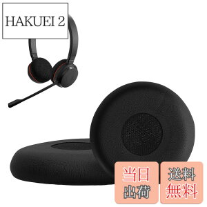 �y���������zkwmobile 2x �w�b�h�z���J�o�[ Jabra Evolve 20 / 20se / 30 / 30II / 40 / 65�Ή� �����p�C���[�p�b�h - �N�b�V���� PU���U�[ ���F