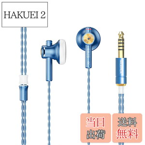 �y���������zNICEHCK EB2S Pro 15.4mm�_�C�i�~�b�N�h���C�o �C���i�[�C���[�^�C���z�� ���{LPC�U���� 1DD �V���v���ŃN���V�b�N�ȃf�U�C�� �A���~�j�E������➑� 4.4mm�o�����X�v���O �����x���P�[