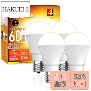 �y���������zokalumi E17���� LED�d�� �d���F2700k 60W�`���� �~�j�N���v�g���^�d�� 730Lm 4�Z�b�g