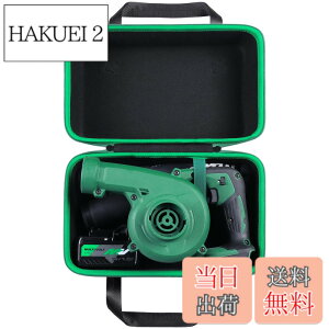 �y���������zHiKOKI �n�C�R�[�L �[�d�� �u���� 14.4V 18V RB18DC(NN) ��p���[�P�[�X�i�P�[�X�̂݁j-Aenllosi
