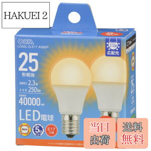 �y���������z�I�[���d�@ LED�d�����` E17 25�`����/25W���� �d���F �����Ή� �f�M�ގ{�H���Ή� �~�j�N���v�g���` 5�N 2�� LDA2L-G-E17 AG62P 06-5536 OHM