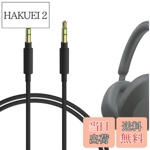 �y���������zGeekria �P�[�u�� �i�C�����ґg �݊��� �I�[�f�B�I�R�[�h �\�j�[ Sony WH-1000XM6 ULT WEAR WH-XB920N WH-XB910N WH-1000XM5 WH-1000XM4 INZONE H5�w�b�h�z���P�[�u���A 3.5mm �ɓK������ 1.2m