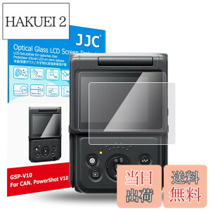�y���������z�y2���Z�b�g Canon PowerShot V10��p�zJJC �t���ی�t�B���� Canon PowerShot V10 PSV10 �J�����Ή� ���� �����K���X ���d�x9H ���ߗ�95���ȏ� ���� ���� ���w�� �����Y�N���X �t��