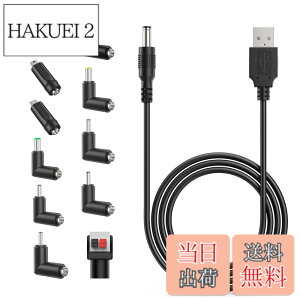 �y���������zUSB DC �P�[�u�� 1m �ϊ��v���O�t�� 11 in 1 DC�[�d�R�[�h 5.5x2.1mm usb dc �ϊ� �P�[�u�� DC �W���b�N DC �v���O 5.5mm �J����/�^�u���b�g/�g�ѓd�b/��@�p