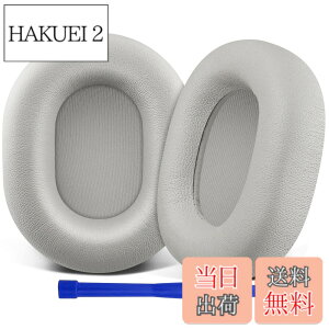 �y���������zSOULWIT �V�[�v�X�L�� �C���[�p�b�h for Sony WH-1000XM5 (WH1000XM5) �w�b�h�Z�b�g �p �����p�b�h �m�C�Y�A�C�\���[�V���� �C���[�N�b�V���� ���� �w�b�h�z�� �p�b�h ���邢�V���o�[