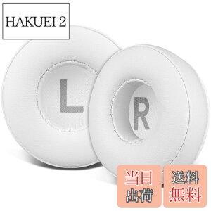�y���������zSOULWIT �C���[�p�b�h for Sony WH-CH510/CH520, MDR-ZX110/ZX310/ZX330 - �z���C�g