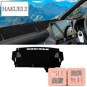 �y���������z�V�^ ���H�N�V�[ �m�A 90�n ��p �_�b�V���{�[�h�J�o�[ NOAH90 VOXY90 �_�b�V���{�[�h�}�b�g �����p�[�c �_�b�V���{�[�h �ی�}�b�g ���Ă��h�~ �A�N�Z�T���[ (���H�N�V�[ �m�A 90�n)