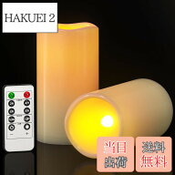 【送料無料】PChero 防水LEDキャンドルライト お風呂癒し暖色 安全 省エネ リモコン付 アウトドア キャン…