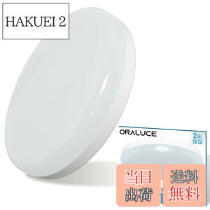 �y���������zORALUCE �V�[�����O���C�g ���^ �����F 12W 1300lm �Ɩ���� �V�� LED �����^�b�`��t �R���p�N�g �V��Ɩ� �L���A���ցA�g�C���A�K�i�A�䏊 �����F ������ �ߓd�΍� SCL12D-02