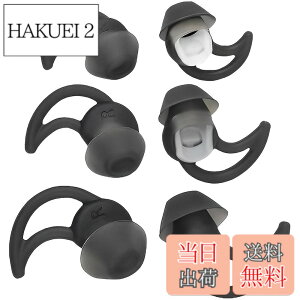 �y���������z�C���[�`�b�v BOSE�p �C���[�s�[�X �C���[�p�b�h Bose SoundSport �^ Bose SoundTrue�^Bose QuietControl 30 wireless headphones�iQC30�j QC20 SIE2 IE3 ���̃C���z���Ή� �i���S���C�����X�C���z���ɑΉ�