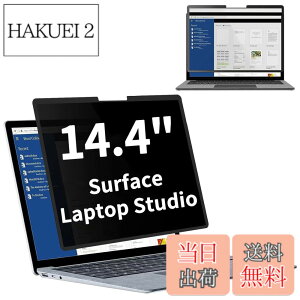 �y���������zSurface Laptop Studio �p�̔S���� �v���C�o�V�[�t�B���^�[ �`�����h�~�t�B���^�[ �u���[���C�g�J�b�g �p�\�R�� PC ���j�^�[ �t���ی�t�B���� ���˖h�~ ���E�� ���E�ȒP