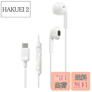 �y���������zJVC�P���E�b�h JVC HA-FR17UC-W �C���z�� �L�� �}�C�N�t�� �^�C�vC �J���^ USB Type-C 1.2m �z���C�g HA-FR17UC