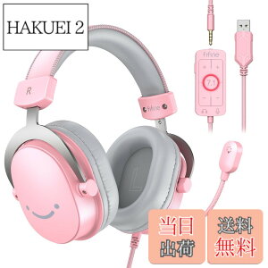 �y���������zFIFINE �Q�[�~���O�w�b�h�Z�b�g 3.5mm/USB�L���ڑ� PC/�X�}�z/Switch/PS4/PS5�ɑΉ� �z�M/�����p �s���NH9P