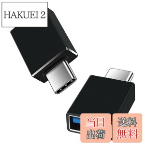 �y���������zViviber Type C & USB �ϊ��A�_�v�^�y2�g�zUSB C �I�X - USB 3.1 ���X �ϊ��R�l�N�^ OTG�Ή� �^�C�vc to USB-A 2.4A�}���[�d&10Gbps�����f�[�^�]�� iPhone16/15/ MacBook/iPad Pro/Xperia/Galaxy ���̑� USB-C 