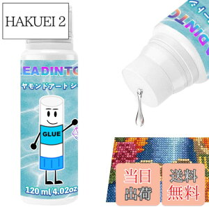 �y���������zLEADINTOP �_�C�������h�A�[�g �V�[���[ �d�グ�� 120ml �ڒ��� �p�Y���̂�