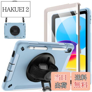 �y���������zJETech iPad (A16) ��11/10����p ���ȃP�[�X (�u���[)