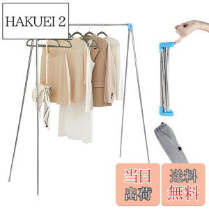 �y���������zKAITEBO �����������y�g�ݗ��ĕs�v �z�������X�^���h ���󕨊��� �X�e�����X�| 38.5cm���R���p�N�g �܂肽���ݎ� �L�k�^�C�v �^�I���n���K�[ �ݒu�E�H��s�v �z�c���� ���ω׏d ��