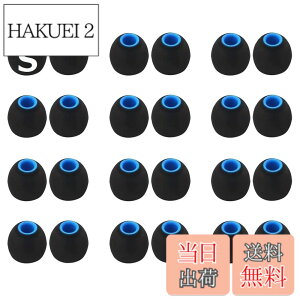 �y���������zA-Pcas �C���[�s�[�X 2��ލd�x�̃V���R���̑g�ݍ��킹���n�C�u���b�h�C���[�s�[�X S�T�C�Y24���� �Չ��� �d�ቹ���� Sony�p 1000xm5�p 1000xm4�p WI-C100�p ���a�_�C����3.8mm-4.5mm�J�i