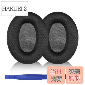 �y���������zAdhiper WH-1000XM3 �C���[�p�b�h �����p�C���[�p�b�h for Sony WH-1000XM3 �w�b�h�t�H��(�u���b�N/���b�V��)