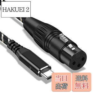 �y���������zXLR to USB C�}�C�N�P�[�u�� �C3M XLR ���Xto USB Type C���^���I�[�f�B�I�ϊ��P�[�u���A�}�C�N����g�ѓd�b�i�X�}�z���j/���b�v�g�b�v/�^�u���b�g���֕ϊ��AWindows Macos i0S Android Linux 