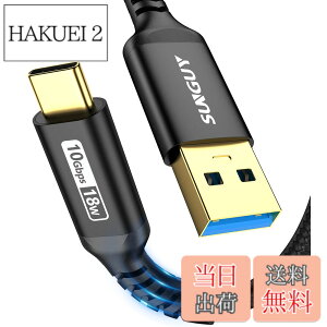 �y���������zSUNGUY USB3.1 Gen2 USB Type C �P�[�u�� 0.5M USB-A & USB-C 10Gbps�����f�[�^�]�� �^�C�vc �P�[�u�� �Z�� Android Auto�Ή� �ő�3A�}���[�d �����b�L�R�l�N�^ �i�C�����҂� iPhone16/15�V���[�Y�AiPad Pr