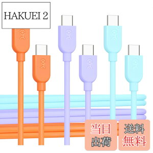 �y���������zCable Matters 3�{�Z�b�g USB C �[�d�P�[�u�� 0.3m 60W�[�d 3�F