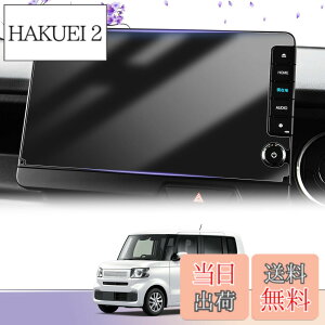 �y���������zLUWU LXU-242NBi��p�ی�t�B����(2������) �yN-BOX�K�p9�C���`Gather �i�r�A�f�B�v���C�E���Ƀ{�^������|4H �����x�^�b�`,�L�Y�E����E�C�A�h�~,�\�t�ȒP�z �A�N�Z�T���[ �J�X�^�� �p