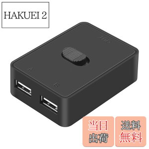�y���������zCERRXIAN USB2.0�X�C�b�`�Z���N�^�[ USB KVM�X�C�b�`���A�_�v�^ �o����USB���L�X�C�b�` 2 in 1 Out/ 1 in 2 Out USB�ؑ֊� 2��̃R���s���[�^���L �L�[�{�[�h �}�E�X �X�L���i �v�����^