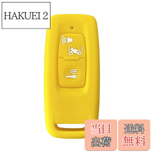 �y���������zKinotaka �z���_��p �o�C�N�p�X�}�[�g�L�[�P�[�X �V���R���� �V�^ PCX125(JK05) PCX160(KF47) DIO110(JK03) ADV160 ���[�h125JK12�L�[�J�o�[ for honda �o�C�N �A�N�Z�T���[ (�C�G���[)