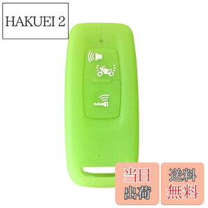 �y���������zKinotaka �z���_��p �o�C�N�p�X�}�[�g�L�[�P�[�X �V���R���� �V�^ PCX125(JK05) PCX160(KF47) DIO110(JK03) ���[�h125 ADV160 �L�[�J�o�[ for honda �o�C�N �A�N�Z�T���[ (����O���[��)