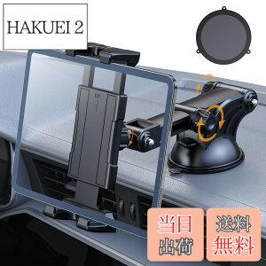 �y���������zOHLPRO �^�u���b�g�z���_�[ �ԍ� �^�u���b�g�X�^���h �X�}�z�z���_�[ �z�Վ� �L������ �y5.4-10.5�C���`�ziPad/galaxy tab/Kindle�AiPhone��Android�Ȃǋ@��ɑΉ�